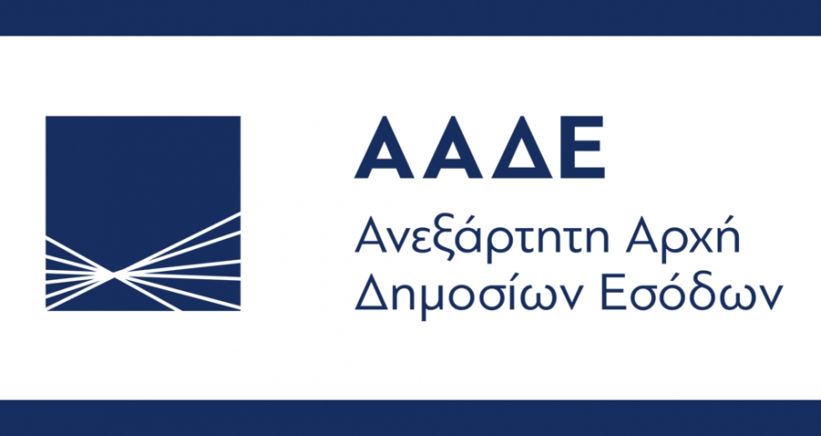 ΑΑΔΕ: Αρχίζει φοροσαφάρι σε 12 νησιά και 5 τουριστικές περιοχές