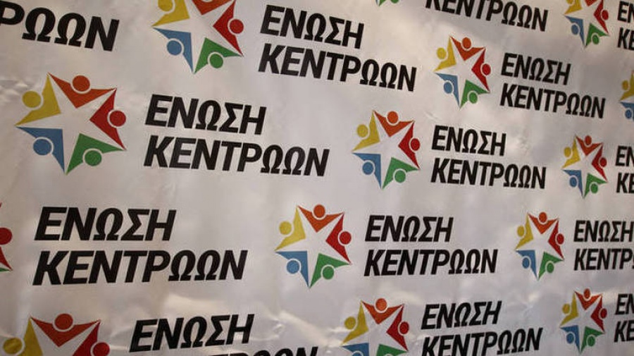 Ένωση Κεντρώων: Ο Μητσοτάκης να κατηγορήσει τον εαυτό του, επειδή υποσχέθηκε περισσότερα από τον Τσίπρα