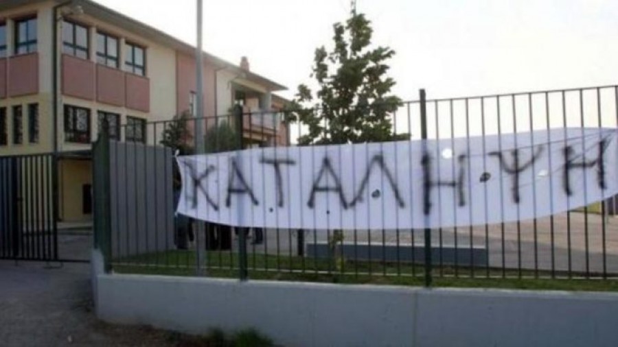 Προβληματισμός σε Μαξίμου και υπουργείο Παιδείας για τα υπό κατάληψη σχολεία