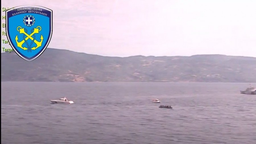 Τρεις τουρκικές ακταιωροί συνόδευαν βάρκα με μετανάστες στα ελληνικά χωρικά ύδατα