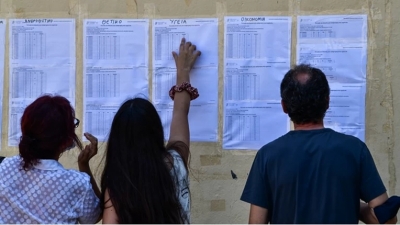 Πανελλαδικές 2022: Μέσω sms και φέτος οι βαθμοί - Ανοίγει η πλατφόρμα για καταχώρηση των τηλεφώνων των υποψηφίων