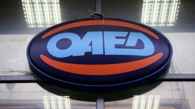 ΟΑΕΔ: Τελική παράταση της προθεσμίας υποβολής ΙΒΑΝ έως τις 22 Δεκεμβρίου