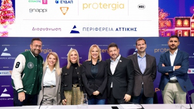 Για δεύτερη συνεχόμενη χρονιά το «Protergia Χριστουγεννιάτικο Χωριό» ανοίγει τις πύλες του στο Πεδίον του Άρεως