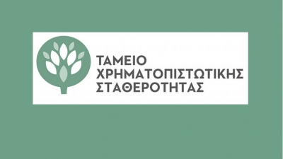 Ο σχεδιασμός αποεπένδυσης του ΤΧΣ στις τράπεζες θα δώσει +30% στις μετοχές και θα τις αναβαθμίσει στον MSCI