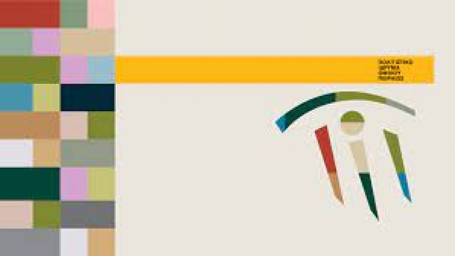 Το Πολιτιστικό Ίδρυμα Ομίλου Πειραιώς συμμετέχει στον εορτασμό των Ευρωπαϊκών Ημερών Πολιτιστικής Κληρονομιάς