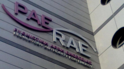 ΦΟΣΕ: Οι τροποποιήσεις της ΡΑΕ για τις εκπροσωπήσεις των παρόχων