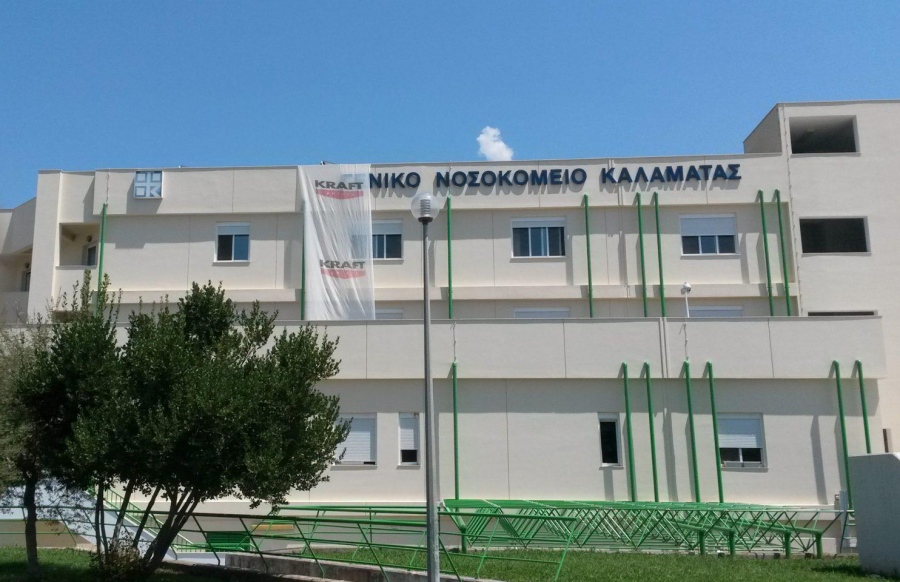 Οι Ρομά αλωνίζουν (και) στην Καλαμάτα - Η ΠΟΕΔΗΝ καταγγέλλει επαναλαμβανόμενες επιθέσεις σε εργαζόμενους νοσοκομείου