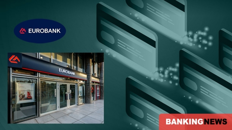 Eurobank: Κέρδη 1,03 δισ. ευρώ το 9μηνο 2025 - Στα 9,07 δισ. τα κεφάλαια, ενδιάμεσο μέρισμα 0,47 ευρώ στις 12/11