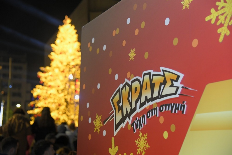 Το ΣΚΡΑΤΣ γίνεται δώρο και αυτές τις γιορτές – Νέοι εορταστικοί λαχνοί «Δώρο ΣΚΡΑΤΣ» και «Έχεις Δώρο 100.000 ευρώ»