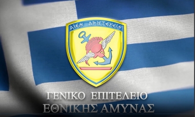 Κοινή δήλωση αρχηγών ΓΕΕΘΑ από 12 χώρες για τη χρήση θανατηφόρας βίας στη Μιανμάρ