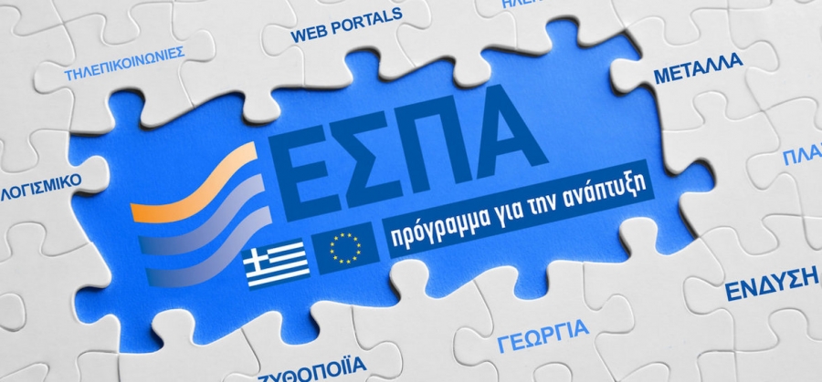 Πόροι 2,3 δισ. ευρώ στο νέο ΕΣΠΑ 2021 - 2027 για τη νέα γενιά υποδομών μεταφορών - Ποια έργα πρωταγωνιστούν