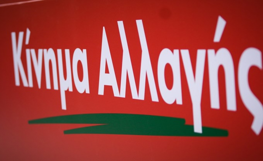 «Ακέφαλο» το ΚΙΝΑΛ σε Βουλή και Χαριλάου Τρικούπη: Τα σενάρια για Κοινοβουλευτική Ομάδα και μετάθεση εκλογών