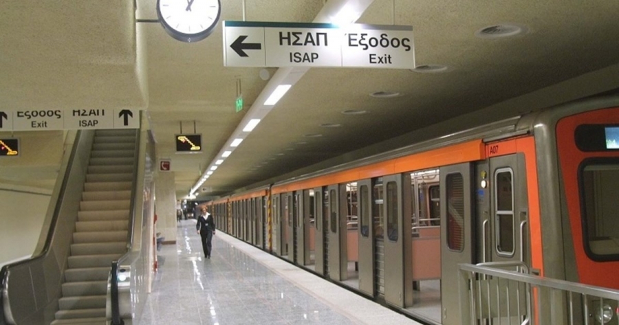 Μετρό Μοναστηράκι: Γυναίκα ψέκασε με σπρέι πιπεριού μέσα σε... βαγόνι