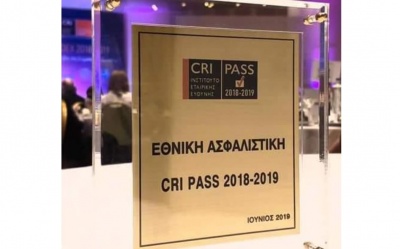 H Εθνική Ασφαλιστική διακρίθηκε για την Εταιρική Υπευθυνότητα