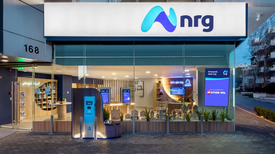 Νέο κίτρινο τιμολόγιο από τη nrg: Ρεύμα στο κόστος του προμηθευτή