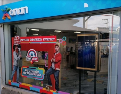 Ο ΟΠΑΠ στο ρυθμό του Ευρωπαϊκού Πρωταθλήματος