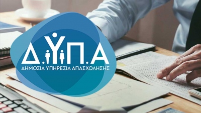 ΔΥΠΑ: Επιπλέον 8.000 επιδοτούμενες θέσεις στο πρόγραμμα απασχόλησης ανέργων 55 ετών και άνω