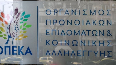 ΟΠΕΚΑ: Τα επιδόματα που καταβάλλονται τη Μ.Τρίτη σε 679.652 ωφελούμενους