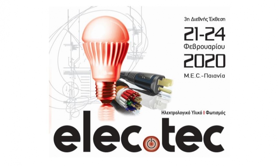 Πιο δυναμικές και στοχευμένες οι συμμετοχές στην 3η διεθνή έκθεση «Elec.Tec 2020»