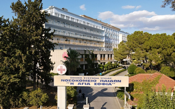 Παίδων 