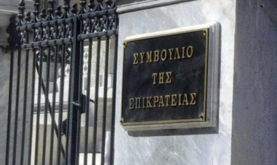 Συμβούλιο της Επικρατείας: «Πράσινο» φως στην απαγόρευση συναθροίσεων για το Πολυτεχνείο