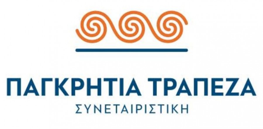 Παγκρήτια Τράπεζα: Στήριξη στις ΜμΕ με δάνεια 29,53 εκατ. ευρώ, λόγω Covid -19