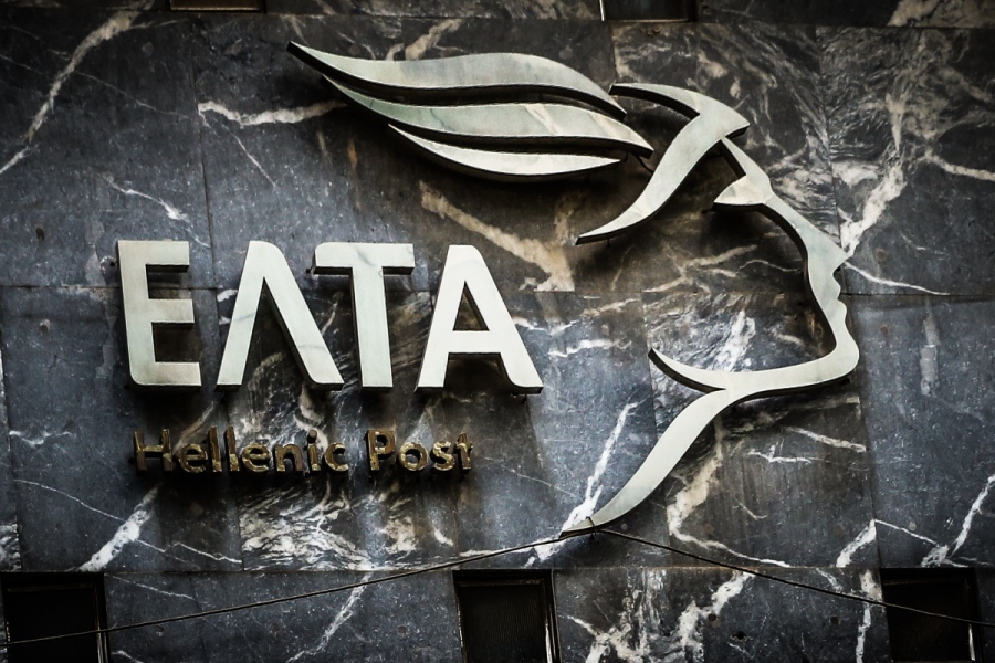 ΕΛΤΑ: Ποια καταστήματα κλείνουν σε Αθήνα, Πάτρα και Θεσσαλονίκη