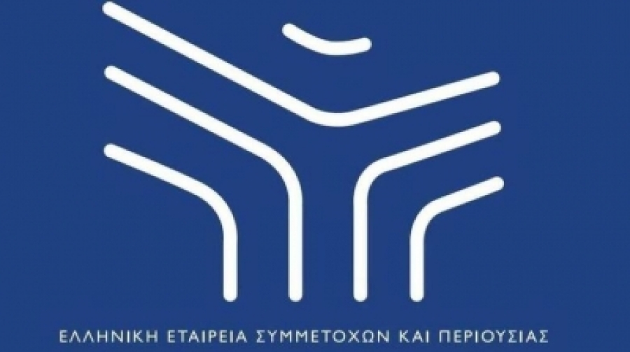 Υπερταμείο: Η Ελλάδα διακρίνεται στο Global Sovereign Wealth Funds Scoreboard για την ορθή διαχείριση δημόσιας περιουσίας