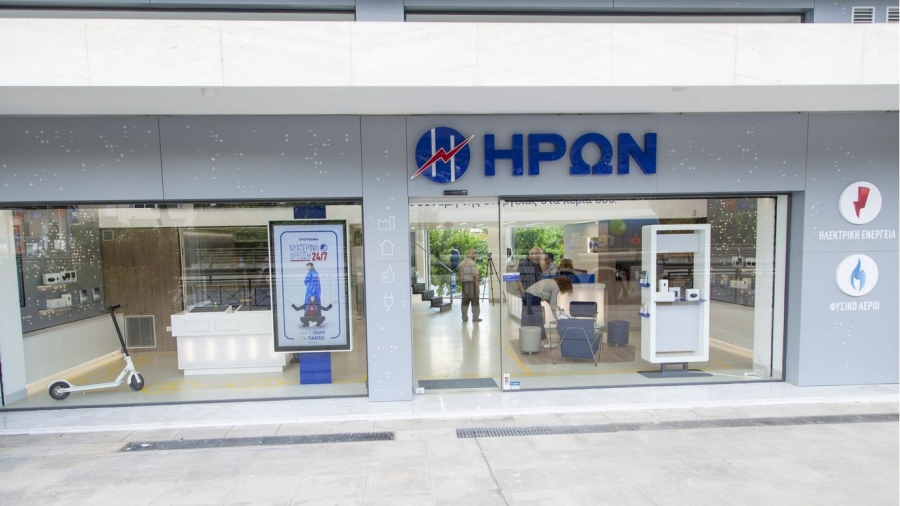 ΗΡΩΝ: Το νέο «πορτοκαλί» τιμολόγιο ρεύματος για τις επιχειρήσεις