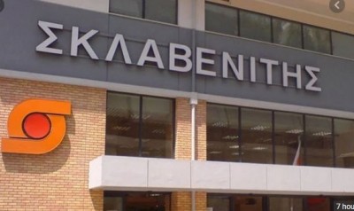 Πιστοποίηση «Covid Shield» για τη Σκλαβενίτης