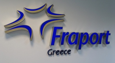 Fraport Greece: Ο Ηλίας Μαραγκάκης αναλαμβάνει καθήκοντα Διευθυντή Λειτουργιών