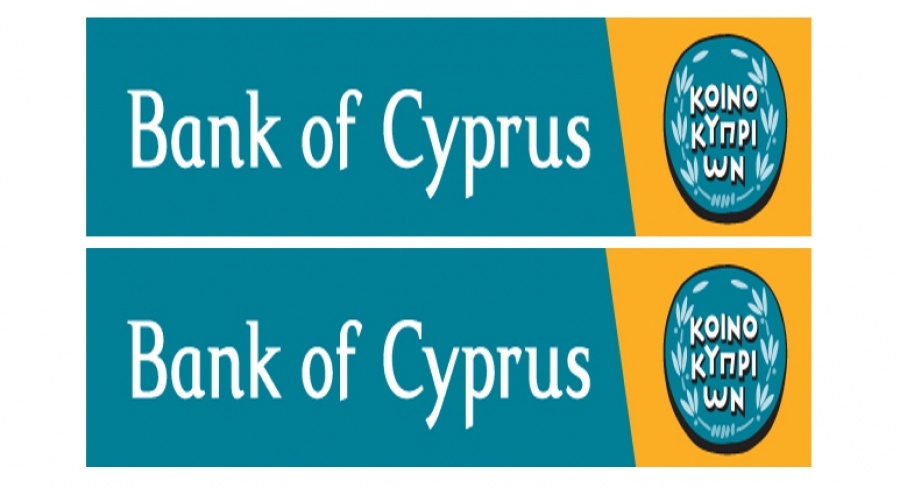 Τράπεζα Κύπρου: Πώληση NPLs ύψους 34 εκατ. ευρώ σε εταιρεία με έδρα την Τσεχία