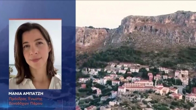 Αμπατζή (ξενοδόχοι Αντιπάρου) στο BN: «Το κυκλαδίτικο καλοκαίρι κρατά ακόμα την αυθεντικότητά του στην Αντίπαρο»