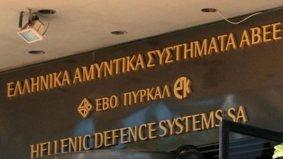 Υπό εξέταση το επιχειρησιακό σχέδιο των Ελληνικών Αμυντικών Συστημάτων