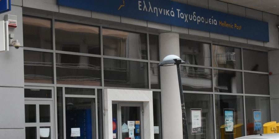 Συναγερμός για ύποπτο φάκελο στα ΕΛΤΑ Μπουρναζίου - Ένιωσαν αδιαθεσία οι υπάλληλοι - Στο σημείο κλιμάκιο του ΕΟΔΥ