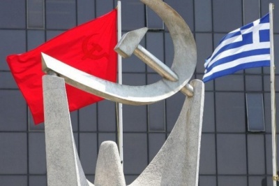 ΚΚΕ για δημοψήφισμα ΠΓΔΜ: Έκθετη η κυβέρνηση Τσίπρα - Πρωτοστάτησε να γίνει αποδεκτή μια επικίνδυνη συμφωνία