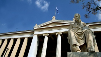 Την κατάργηση του πανεπιστημιακού ασύλου ζητούν 5 επιφανείς ακαδημαϊκοί και πρώην υπουργοί