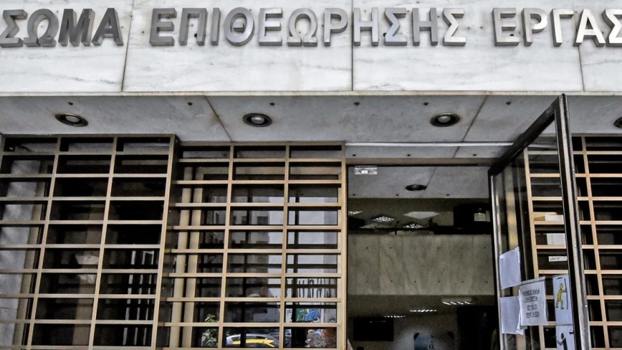 Επιθεώρηση Εργασίας: Πρόστιμα ύψους 1,2 εκατ. ευρώ σε εστίαση, διασκέδαση, εμπορικά και ξενοδοχεία