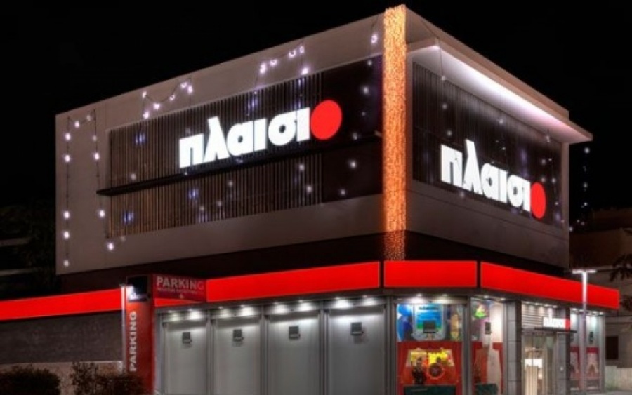 Τον θεσμό των Career Days εγκαινίασε το Πλαίσιο