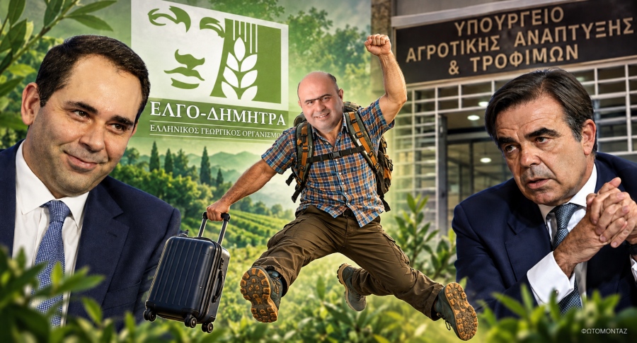 Σκάνδαλο: Σχοινάς - Πετραλιάς νομιμοποιούν τα οδοιπορικά του Happy Traveler του ΕΛΓΟ ΔΗΜΗΤΡΑ μετά τις αποκαλύψεις ΒΝ