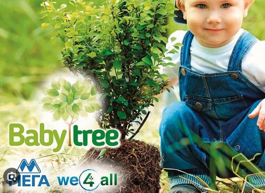 Η ελληνική εταιρεία ΜΕΓΑ και ο περιβαλλοντικός οργανισμός We4all εγκαινιάζουν νέο πρόγραμμα κοινωνικής εταιρικής ευθύνης