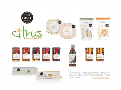 Citrus: Το χιώτικο μανταρίνι ήρθε στην Αθήνα!