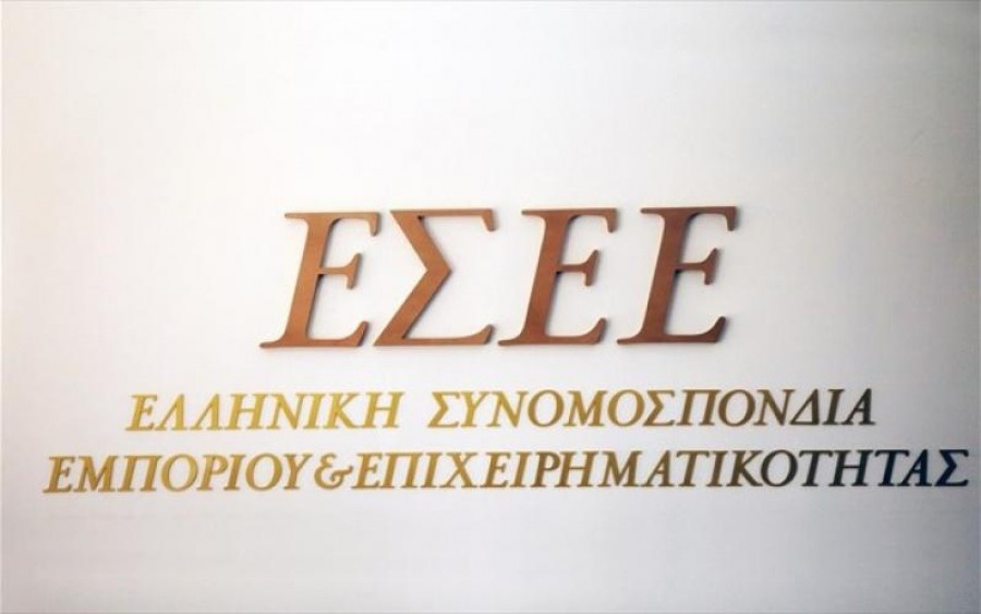 ΕΣΕΕ: Να επιταχυνθούν όλες οι θετικές παρεμβάσεις στη φορολόγηση των επιχειρήσεων