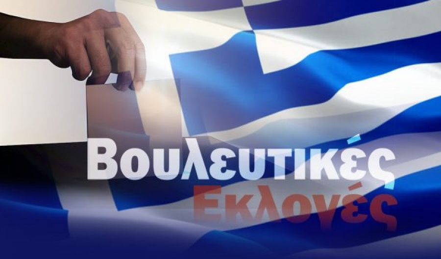Metron Analysis: Μπροστά 6,7% η ΝΔ με 31,2% - Στο 24,5% ο ΣΥΡΙΖΑ, ανοδικά το ΠΑΣΟΚ στο 9,3%