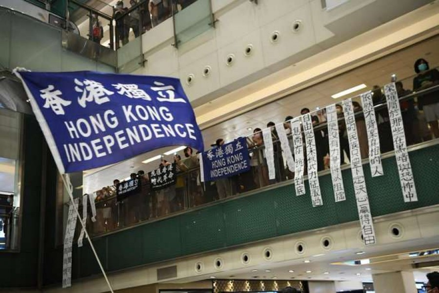 ΟΗΕ - Χονγκ Κονγκ: Ανησυχία για αοριστία του νέου νόμου περί εθνικής ασφάλειας