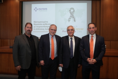 Διεθνής συνεργασία του ΜΗΤΕΡΑ για εξατομικευμένη αντιμετώπιση σπανίων όγκων