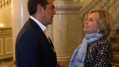 Ambrosetti Forum: H Clinton συνεχάρη τον Τσίπρα για την έξοδο της Ελλάδας από την οικονομική κρίση