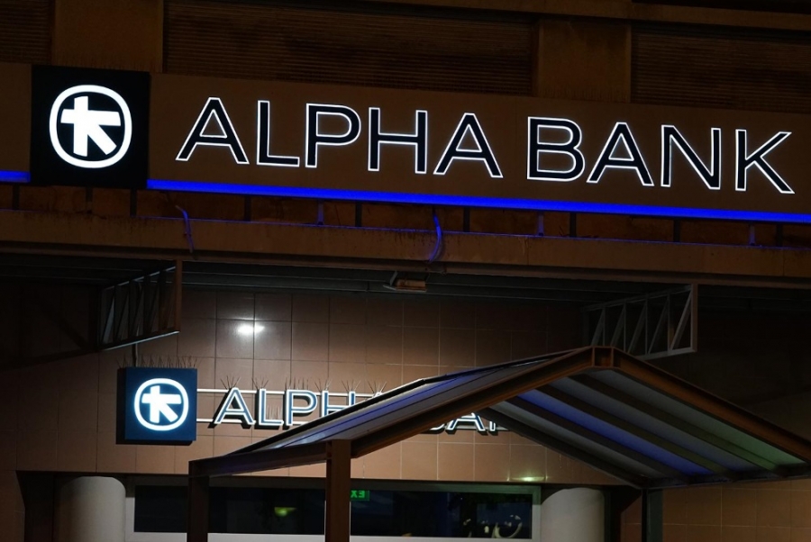 EBRD και Alpha Bank δανείζουν 105 εκατ. στη Cepal Hellas