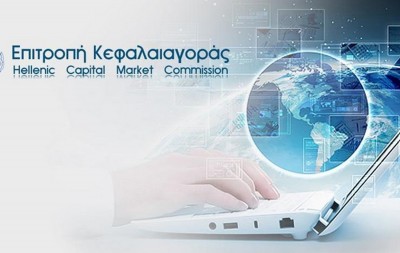 Χωρίς εκπροσώπηση το ΧΑ στο διοικητικό συμβούλιο της Επιτροπής Κεφαλαιαγοράς