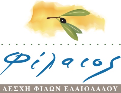 Ολοκλήρωση του κύκλου επώασης του α' διαγωνισμού καινοτομίας Olive Challenge